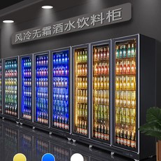 업소용4도어냉장고