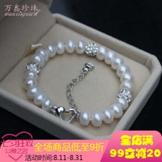 넉넉한 기질 다이아몬드 볼 천연 담수 진주 팔찌 8-9mm 여자 친구 생일 선물 흰색 약 17cm + 4cm (체인