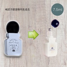 로이비 오드퍼퓸 롤온 베르가못앤화이트로즈 미니사이즈 휴대용 여행용, 1개, 7.5ml - 로이비롤온