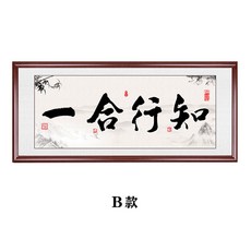 지행 in1 서화 장식 부처님 간판 가로판 서재 벽화 거실 사장님 사무실 그림을 걸다, 스카이블루 색깔 B 우드 색깔 원목 액자 구매를 늘려서