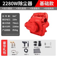 강력 흡진기 4980W 제거 분진 톱밥 수집기 튜브 목공집진기 먼지 380V, 1 뉴 2680W 알루미늄 블레이드 3m 파이프
