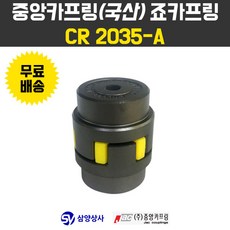씨알상사