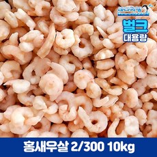 홍새우살2/300 10kg 벌크 중국산 냉동 도매 업소용 중식 대용량, 1개