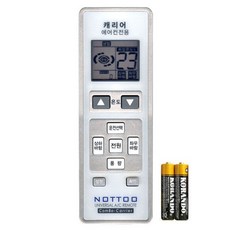 CS-061PSA CS-A103TS CTV-Q1101FX CS-A141AP0I RAS-13JKVP-K 호환(설정후사용가능)
