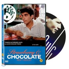 [DVD] 딸기와 초콜릿(Strawberry & Chocolate /Fresa y Chocolate 1994) : 제 67회 미국 아카데미 시상식 후보작!