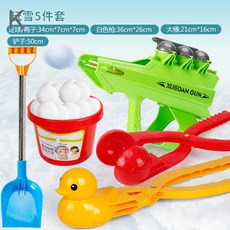 눈놀이 장난감 눈싸움 장비 오리눈집게 스노우볼, K.그린스노우건+2스노우클립+통+삽질