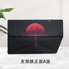 asus노트북시트지