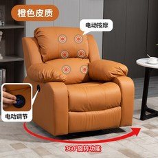 바디프랜드아제라