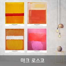 모던두꺼비집가리개