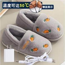 USB 온열슬리퍼 전열 발열 남자 실내화 풋워머, 옵션 5, 43-44