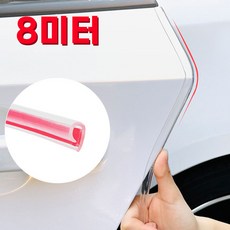 카엔쪼 자동차 문콕방지 초깔끔 투명 몰딩 8M, 도어