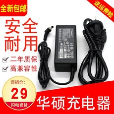 ASUS 노트북 액세서리 X501U X502C X502CA X550V 전원 어댑터 충전기 배송 라인, 상세내용참조