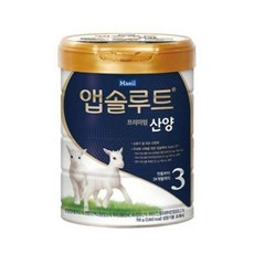 앱솔루트프리미3캔