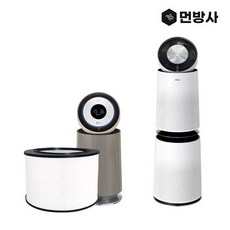 엘지퓨리케어가습기필터