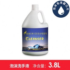 모던하우스비누