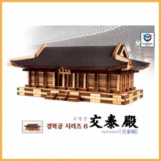 옥스포드경복궁