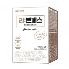 예식전2주다이어트