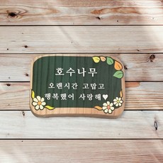 농장간판