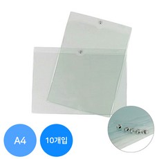 디포스타 PP투명경질봉투 A4 (가로세로) 10개입 [배송비무료]