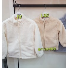 폴햄키즈바람막이