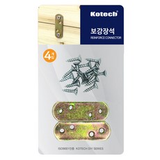 다이소꺽쇠