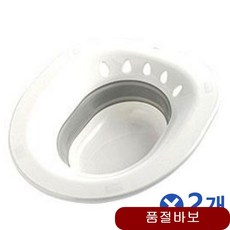 접이식 좌욕기x2개 출산용품 따뜻한 산후 전기 변기 관리 조리원 산모 항문청결 그레이