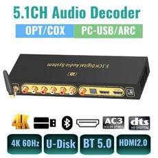 51 오디오 디코더 블루투스 5.0 음악 리시버 HDMI2.0 4K 60hz DAC 사운드 컨버터 ARC Dolby Atmos AC3 DTS HD FLAC APE 4K 192kh, 2) HD820PRO-EU, 1개