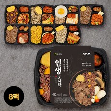 치밥도시락