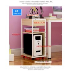 PC받침대 컴퓨터 본체프레임 수납장 선반 이동 본체 지지대 이동식 프린터기수납대 다층, C  흰색 + 밝은 호두