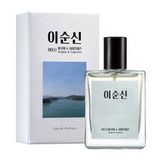 (비누향 청순향수) 이순신 EDP 50 ml (마음에 평온함을 선물하는 향기), 50ml, 1개