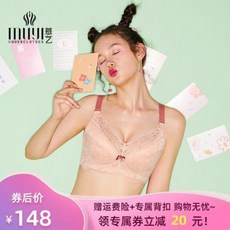 브래지어어깨끈12mm