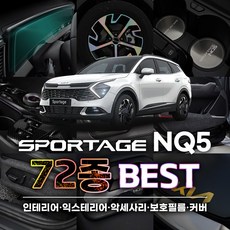 스포티지장기렌트 TOP01