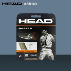 테니스스트링 하이드 Head테니스채 선 견고형 폴리에스테르 테니스라켓줄 노박조코비치 랜케이블 프로모션, T10-Master내추럴 연선 1.30가성비 높이