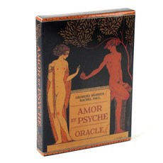 아모르와프쉬케오라클