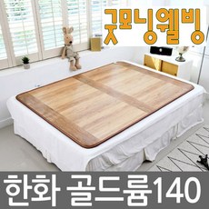 삼성웰빙온돌마루