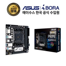 메인보드a320