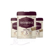 남양 아이엠마더 3단계 800g 3캔 핵심영양 41가지 영양 밀착 케어 초유단백질 생후 1년에서 2년까지