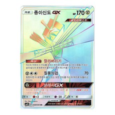 포켓몬카드하이퍼레어