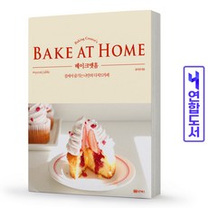 bakeathome