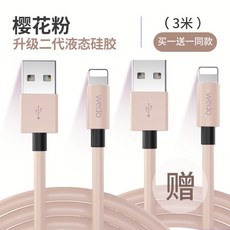 아이폰6s충전거치대