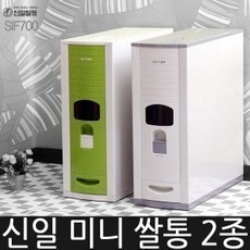 신일쌀냉장고