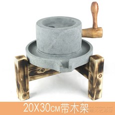 분쇄기 20x30cm 돌절구 미니 손잡이 콩갈기 녹차 맷돌 검정색 모형 맷돌미니 전통, 1개