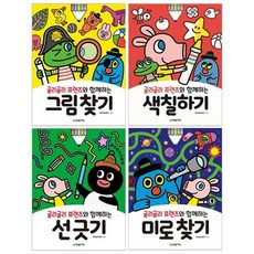 굴리굴리프렌즈