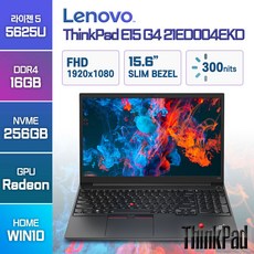 레노버 2021 ThinkPad L15, 블랙, 라이젠5 Pro 4세대, 256GB, 8GB, Free DOS, 20X7S00900