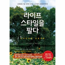 이북리프