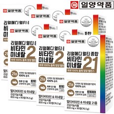 일양리얼맥스눈건강비타민