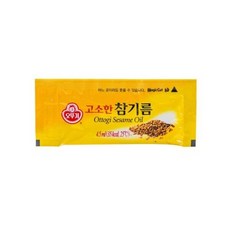 일회용참기름