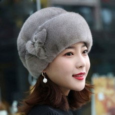 모피모자