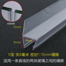 화장실파티션쫄대