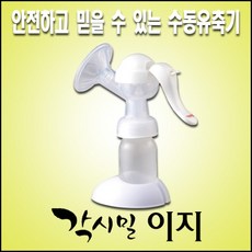 각시밀